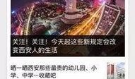 浙江新闻线索爆料入口,全民参与，共建和谐舆论环境
