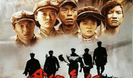 我的长征在线观看,穿越时空的红色征程